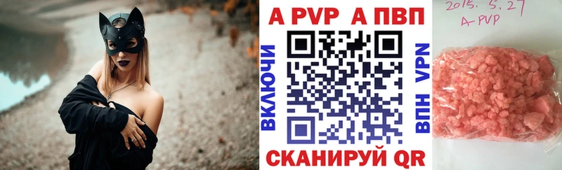 Сколько стоит Луза hydra APVP Конопля COCAIN