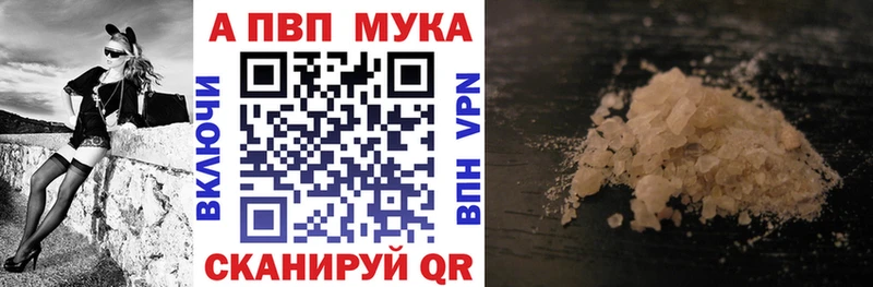 A PVP крисы CK  магазин    Луза 