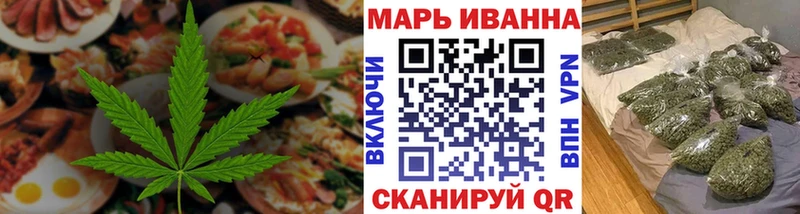 где купить наркоту Луза Печенье с ТГК марихуана