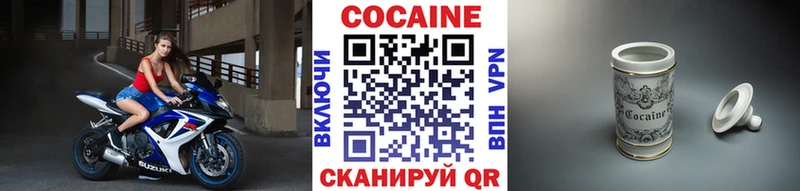 наркошоп  Луза  КОКАИН Эквадор 