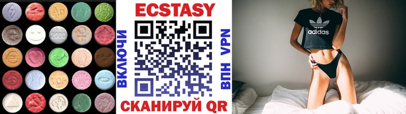 Экстази Дубай  хочу   Луза 