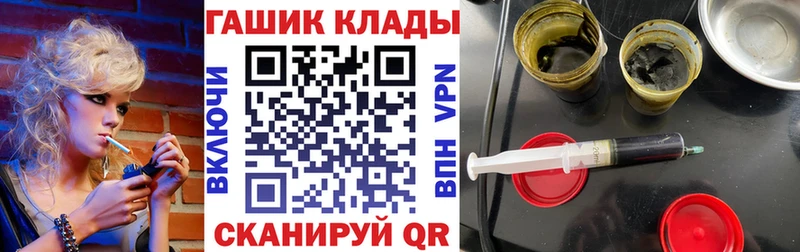 ГАШ Ice-O-Lator Луза