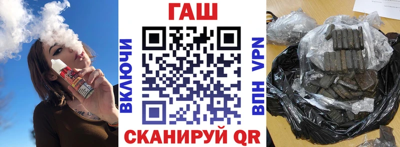магазин продажи   Луза  ГАШ hashish 