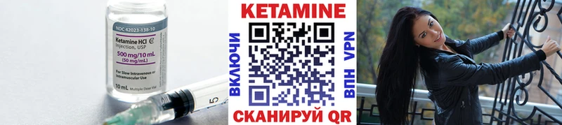 что такое   shop наркотические препараты  Кетамин VHQ  Луза 