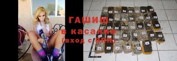 ГАЛЛЮЦИНОГЕННЫЕ ГРИБЫ Алексеевка