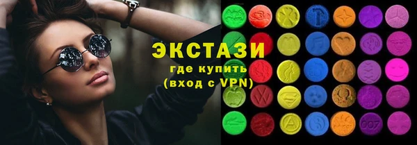 ГАЛЛЮЦИНОГЕННЫЕ ГРИБЫ Алексеевка