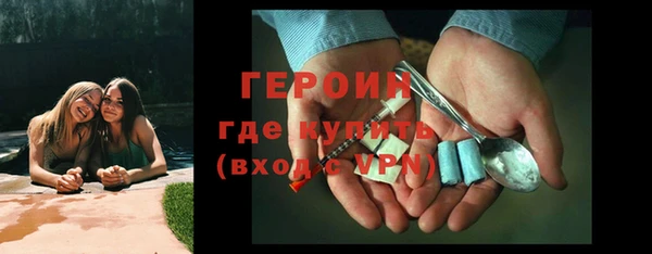 герыч Алексин