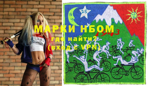 ГАЛЛЮЦИНОГЕННЫЕ ГРИБЫ Алексеевка