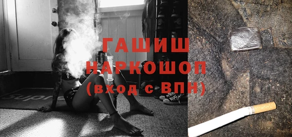 ГАЛЛЮЦИНОГЕННЫЕ ГРИБЫ Алексеевка