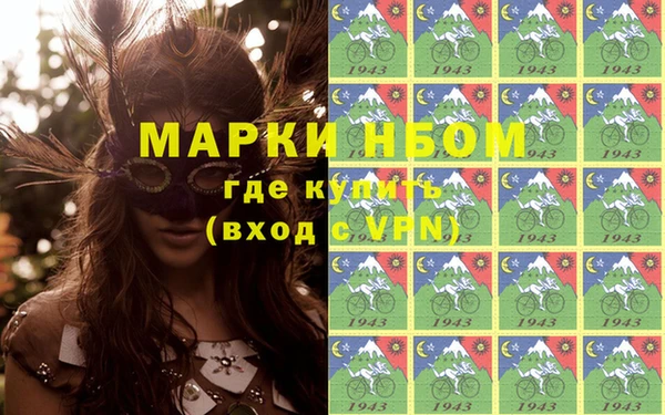 ГАЛЛЮЦИНОГЕННЫЕ ГРИБЫ Алексеевка