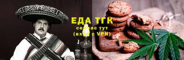 ГАЛЛЮЦИНОГЕННЫЕ ГРИБЫ Алексеевка