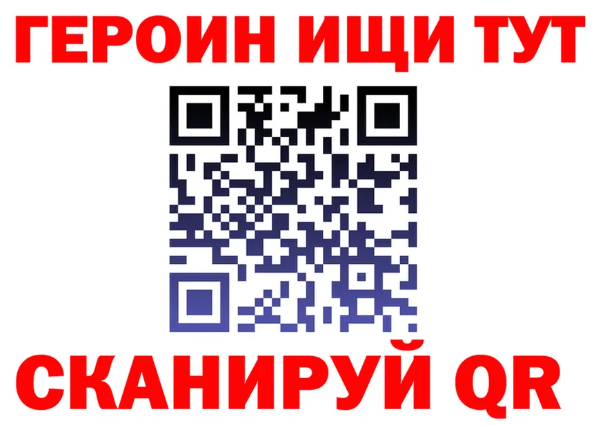 Героин Heroin ссылки площадка OMG Луза