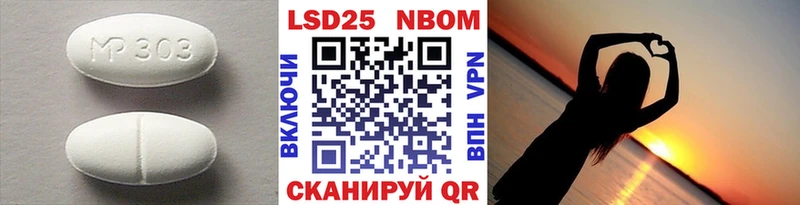 Лсд 25 экстази кислота  наркота  Луза 