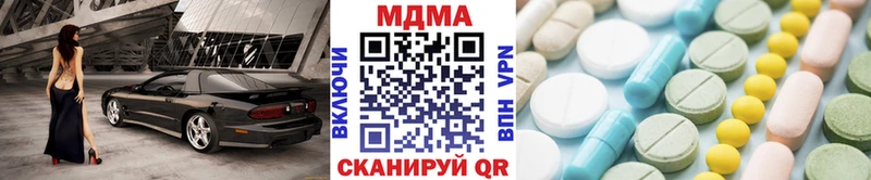 MDMA кристаллы  Луза 