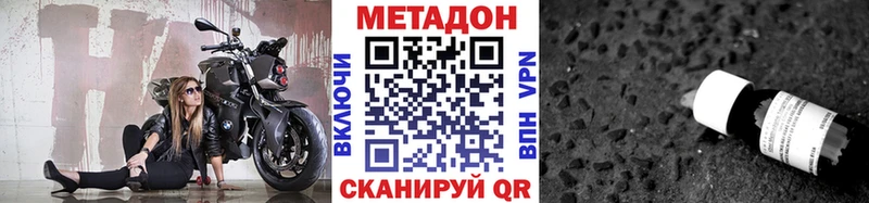 МЕТАДОН белоснежный KRAKEN маркетплейс Луза