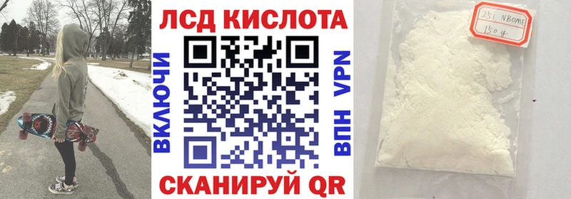 Марки N-bome 1,8мг  купить наркотики сайты  блэк спрут зеркало  Луза 